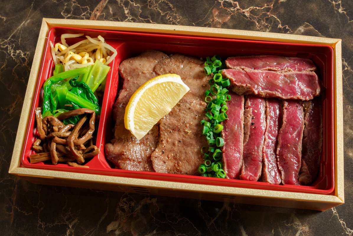 タン塩＆ステーキ弁当